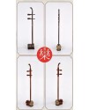 CS 精品 雞翅木 二胡 06C